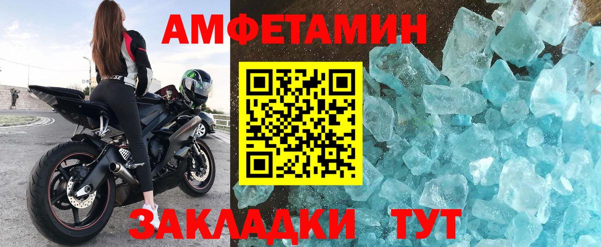 АМФ VHQ  Вход с VPN  АМФ  Спасск-Дальний 