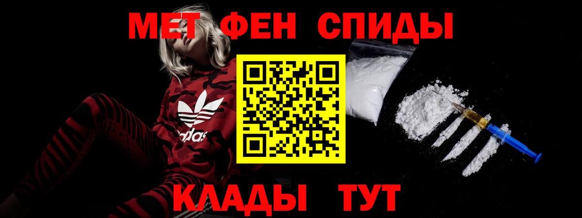 АМФ 98% Спасск-Дальний