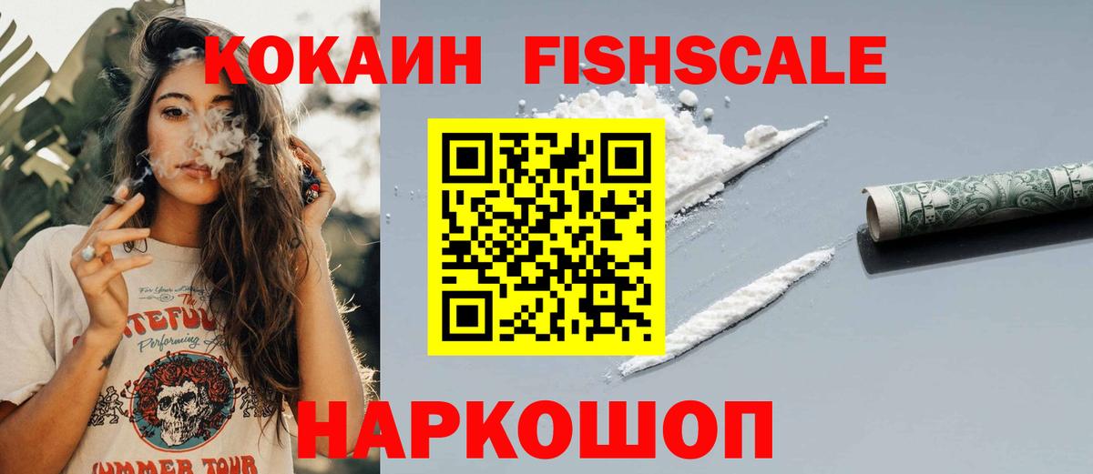 Спасск-Дальний  Cocaine 98%  Вход с VPN  Cocaine Колумбийский 