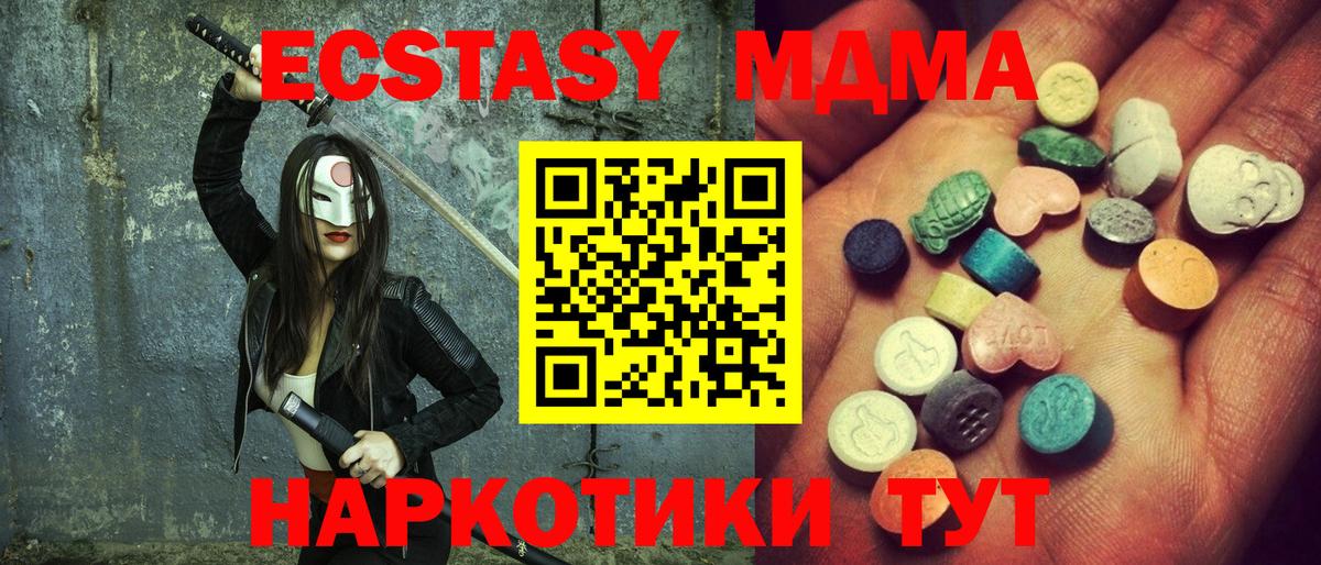 ЭКСТАЗИ Punisher  Ecstasy  Спасск-Дальний  Вход с VPN 