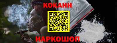 метамфетамин Лесосибирск