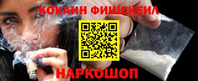 гашишное масло Ликино-Дулёво