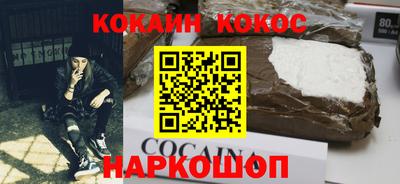 метамфетамин Лесосибирск