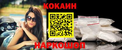 индика Ливны