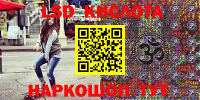 гашишное масло Ликино-Дулёво