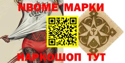 метамфетамин Лесосибирск