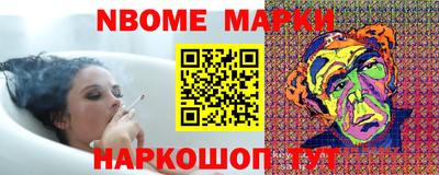 индика Ливны
