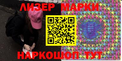 индика Ливны