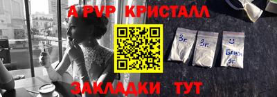 метамфетамин Лесосибирск