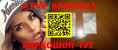 метамфетамин Лесосибирск