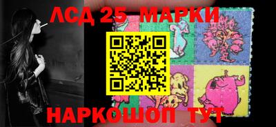 индика Ливны