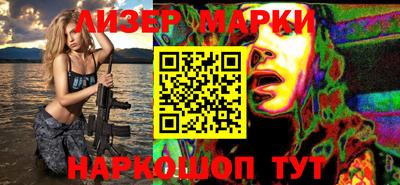 индика Ливны