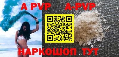 индика Ливны