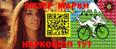 индика Ливны
