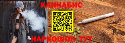 индика Ливны