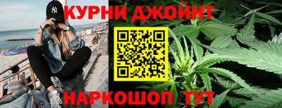 гашишное масло Ликино-Дулёво