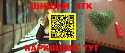 метамфетамин Лесосибирск
