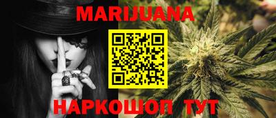 метамфетамин Лесосибирск