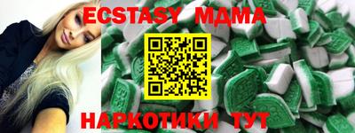 гашишное масло Ликино-Дулёво