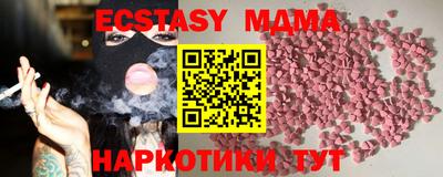 индика Ливны