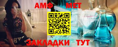 метамфетамин Лесосибирск