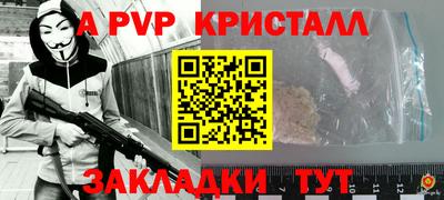 метамфетамин Лесосибирск