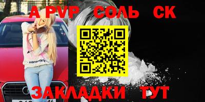 метамфетамин Лесосибирск