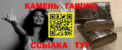 гашишное масло Ликино-Дулёво
