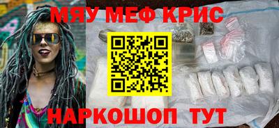 гашишное масло Ликино-Дулёво