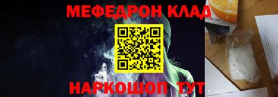 метамфетамин Лесосибирск