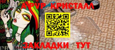 индика Ливны