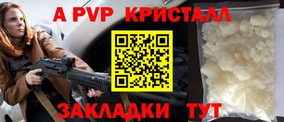 индика Ливны