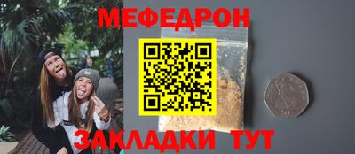 метамфетамин Лесосибирск