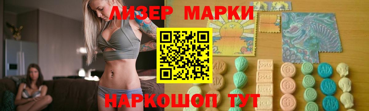 Спасск-Дальний  Лсд 25 экстази кислота  ЛСД экстази  Вход с VPN 