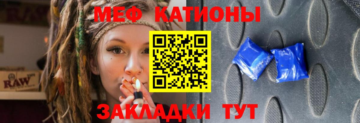 Меф mephedrone  Мефедрон  Меф VHQ  Спасск-Дальний  Вход с VPN 