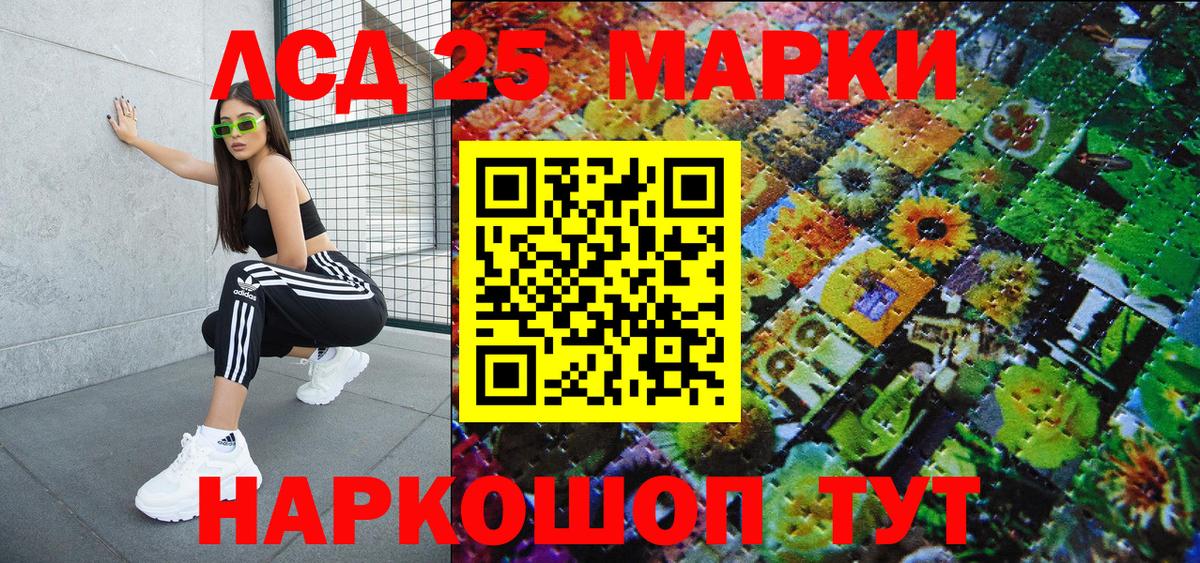 Марки N-bome  Наркотические марки 1,5мг  Вход с VPN  Спасск-Дальний 